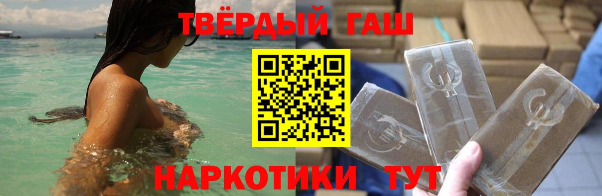 Гашиш hashish Добрянка