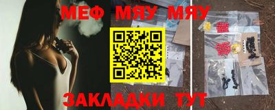 таблы Кумертау