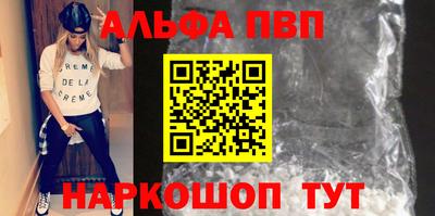 таблы Кумертау