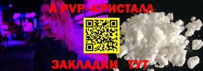 mdpv Кунгур