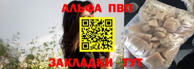 таблы Кумертау