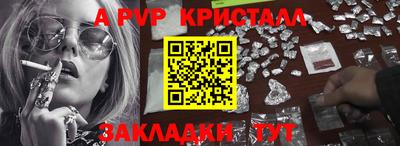 таблы Кумертау