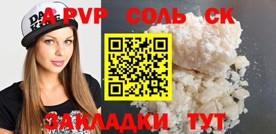 скорость Кулебаки