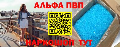 mdpv Кунгур