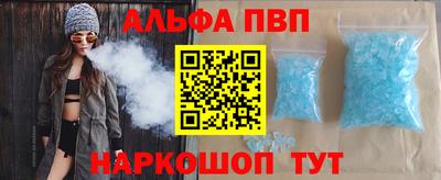 таблы Кумертау