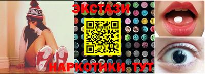 таблы Кумертау