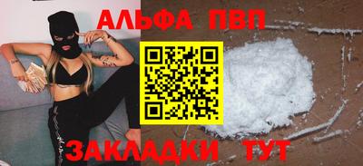 mdpv Кунгур