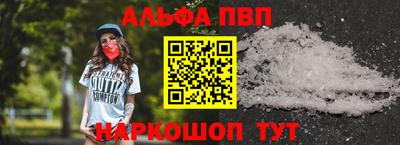 таблы Кумертау