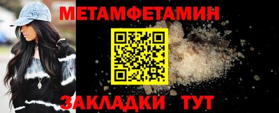 mdpv Кунгур