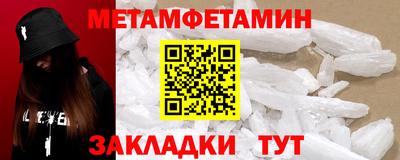 таблы Кумертау