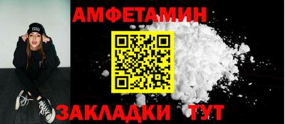 таблы Кумертау