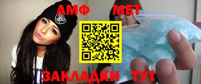 таблы Кумертау