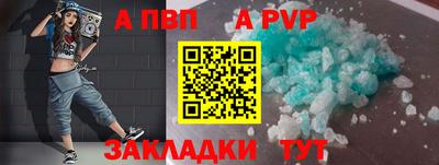mdpv Кунгур