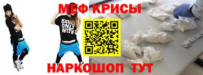 таблы Кумертау
