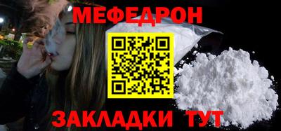 таблы Кумертау