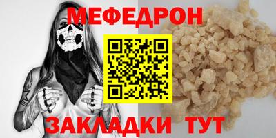 таблы Кумертау