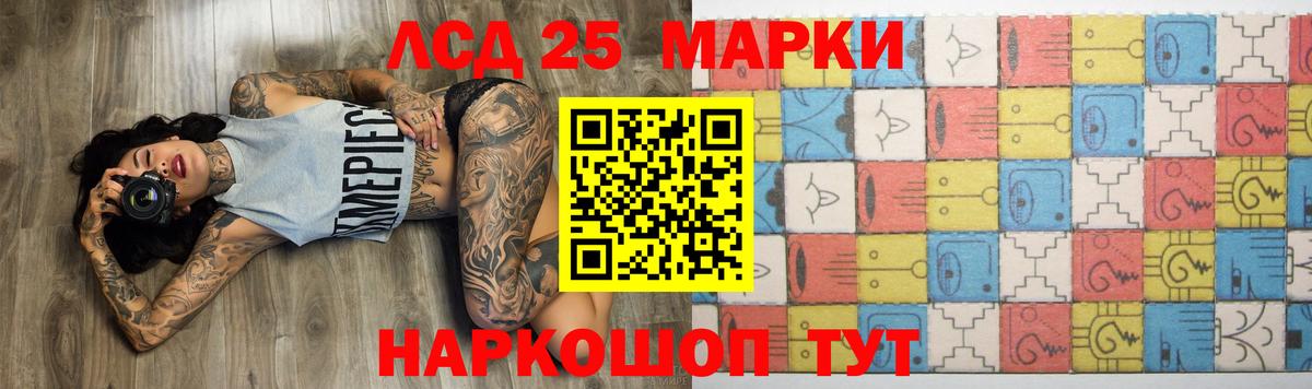 Лсд 25 экстази ecstasy  Вход с VPN  Лсд 25 экстази кислота  Добрянка 
