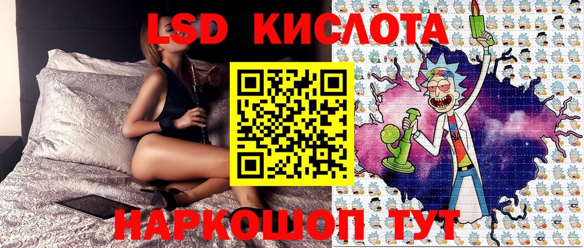 Марки NBOMe 1,8мг  Вход с VPN  Добрянка  Марки NBOMe 1,8мг 