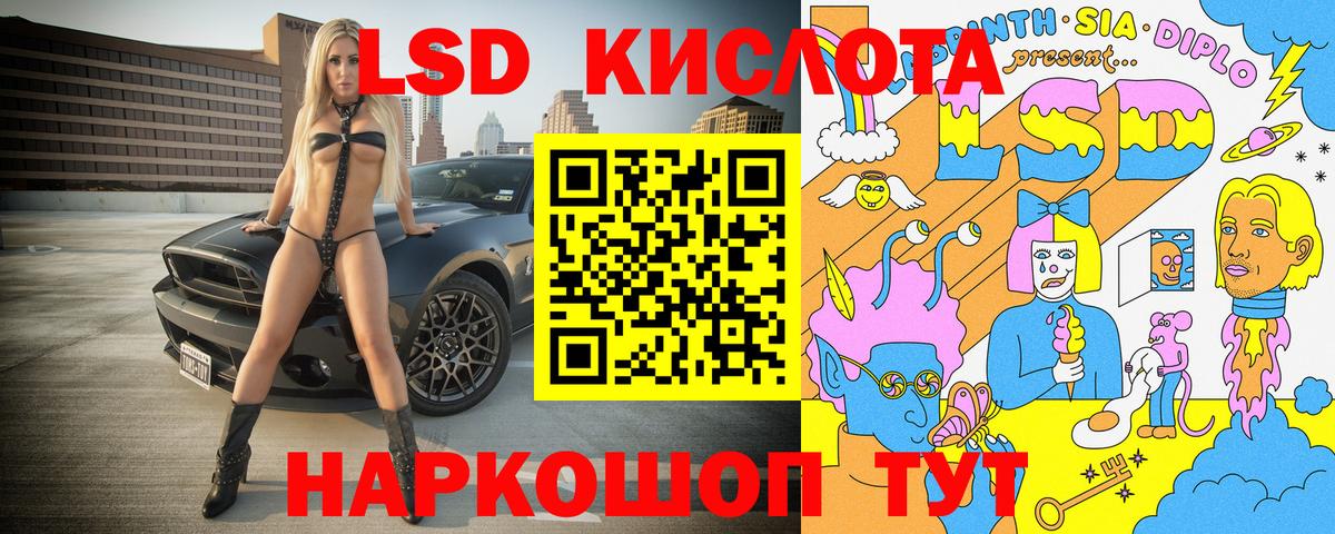 Марки NBOMe 1,8мг Добрянка