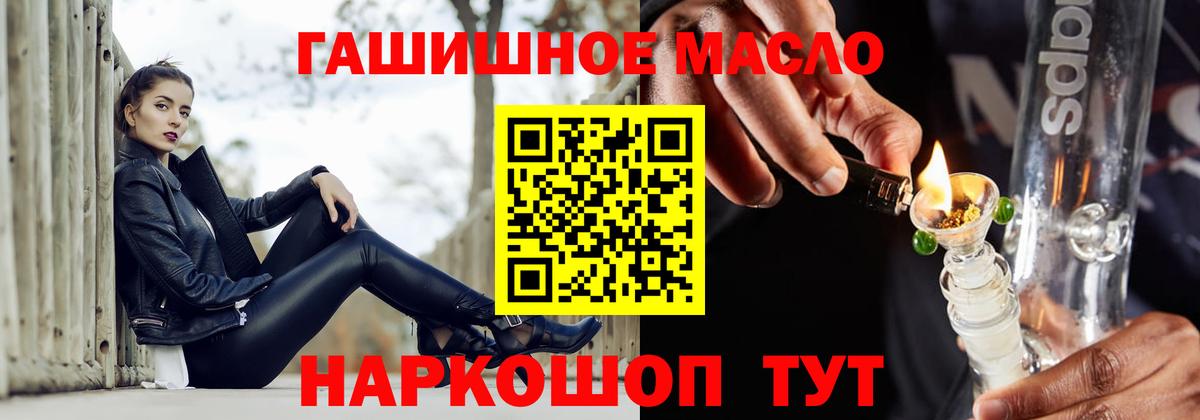 ТГК жижа Добрянка