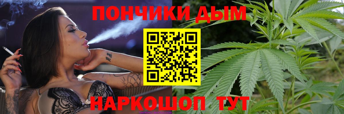 Канабис AK-47  Канабис LSD WEED  Добрянка  Вход с VPN 